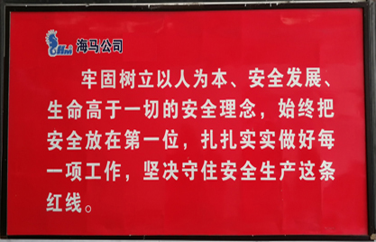 坦诚、开放、激情